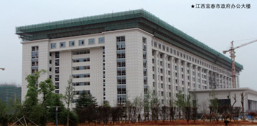 江西宜春政府办公大楼